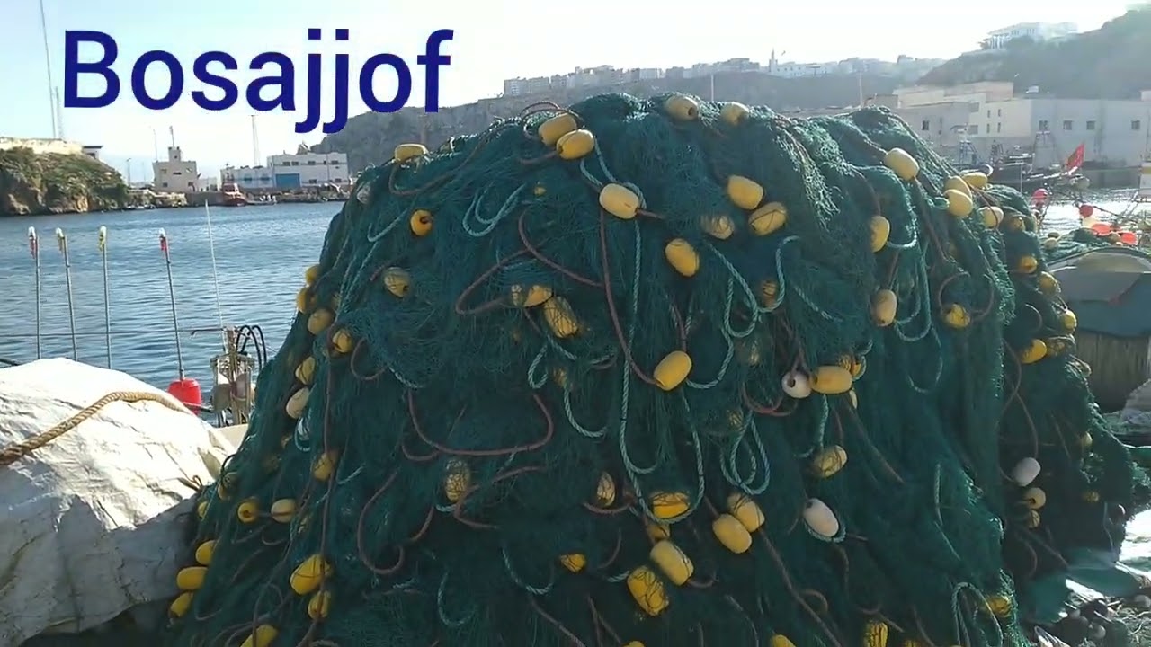 ميناء الحسيمة