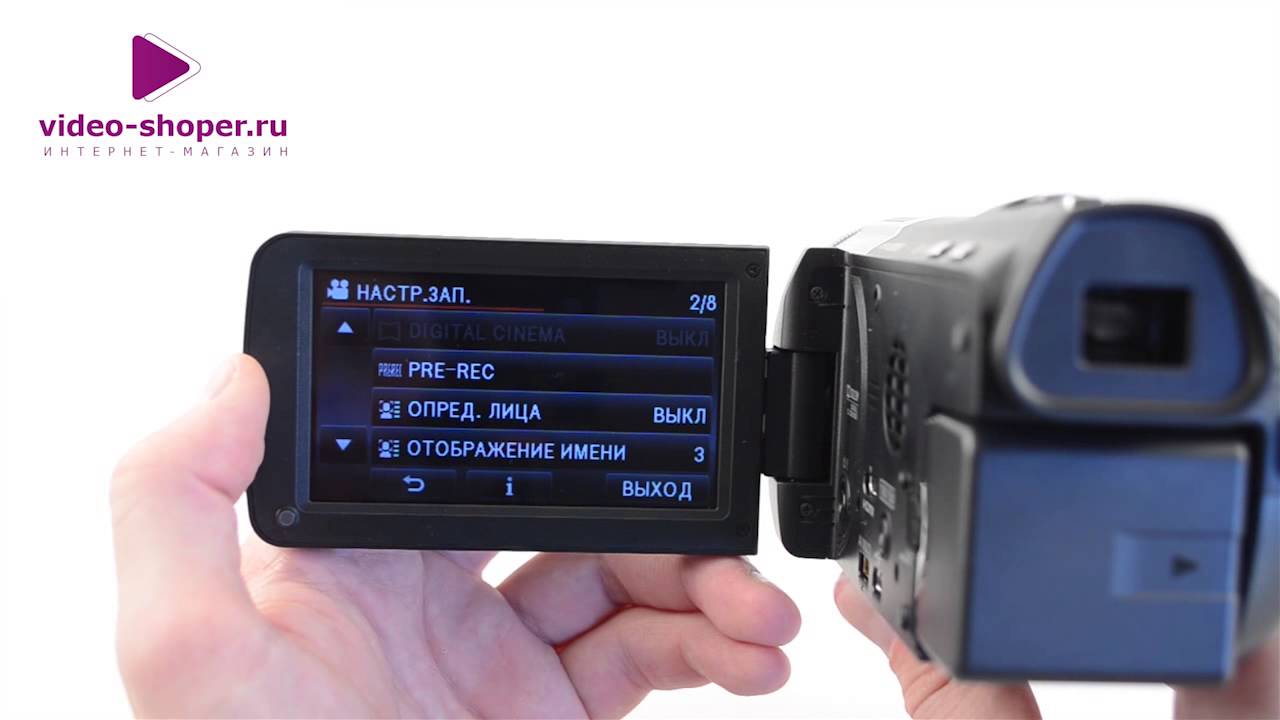 Panasonic HC X-900