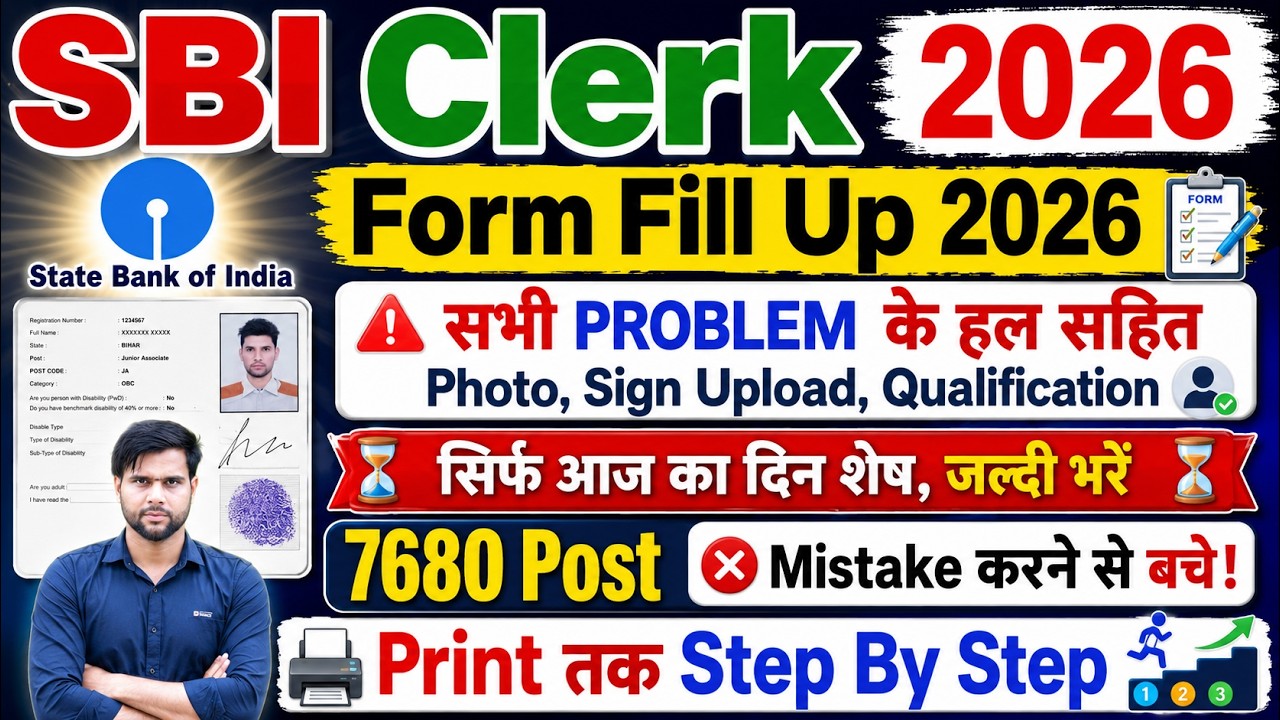 today last date sbi clerk form fill up 2026 step by step ✅ sbi junior associate apply online 2026