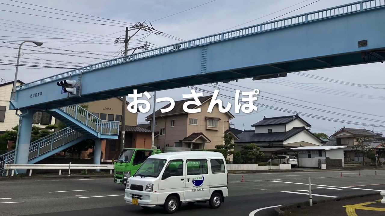 【門川ぶらり散歩！】加草・庵川地区探訪、県道２２４加草交差点から草川保育園まで