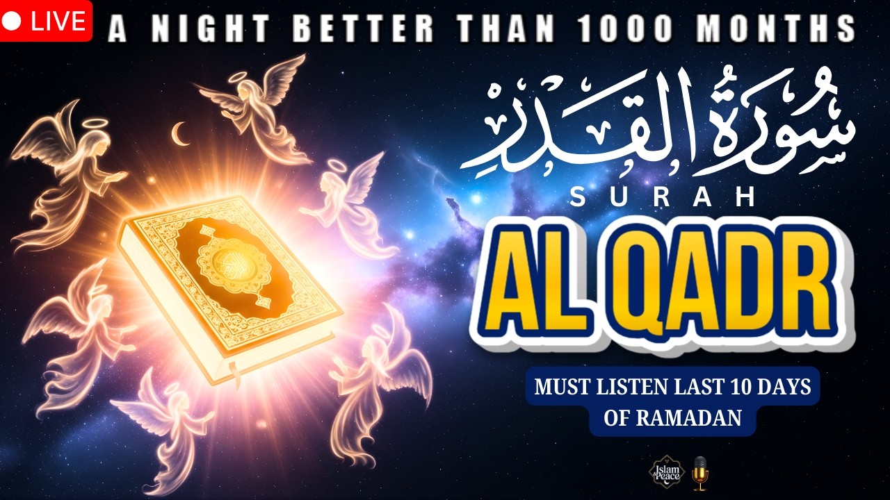 🔴 LIVE The Night of Power | Surah Al-Qadr Beautiful Recitation | Ramadan Last Nights