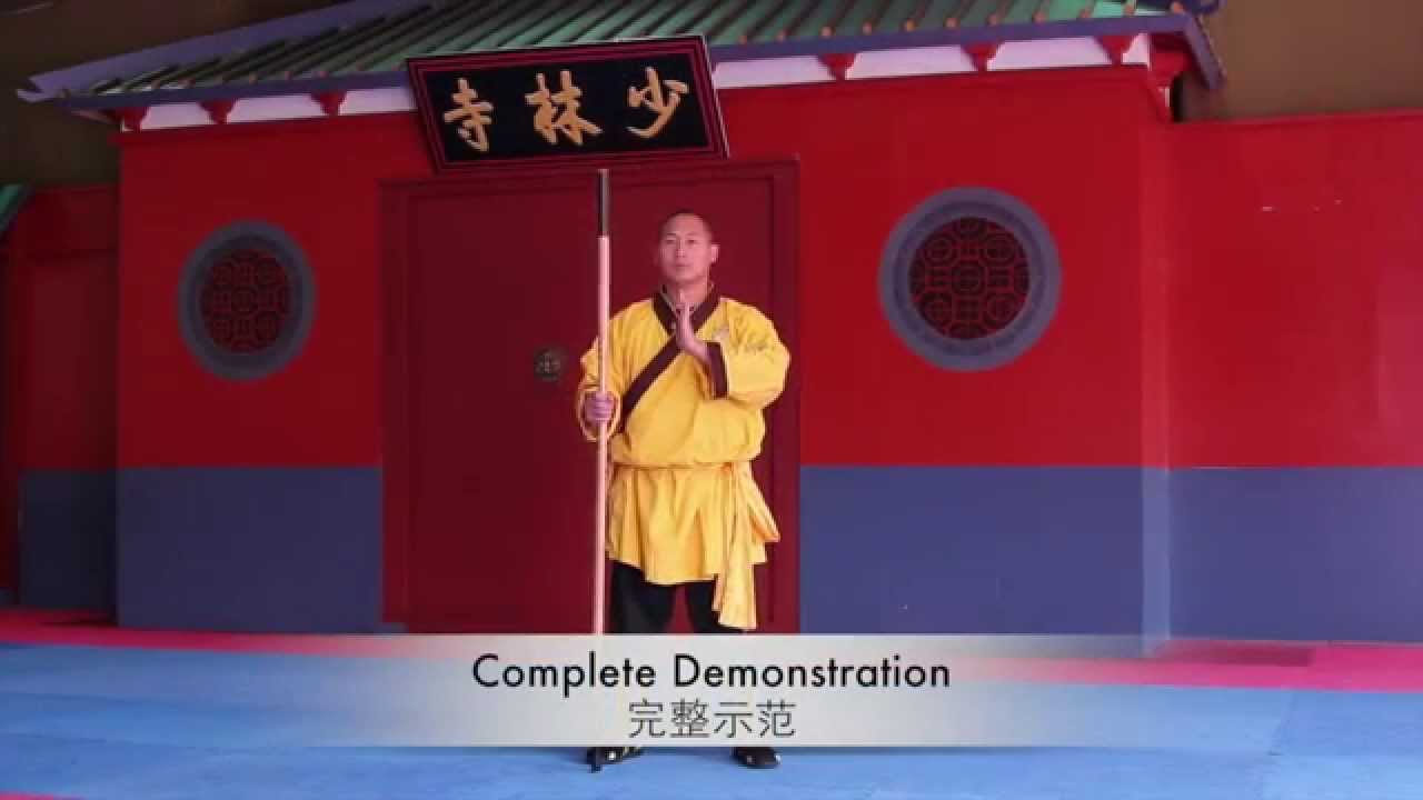 Training Online | Training Authentic Kung Fu |Shaolin Staff #1 part 01