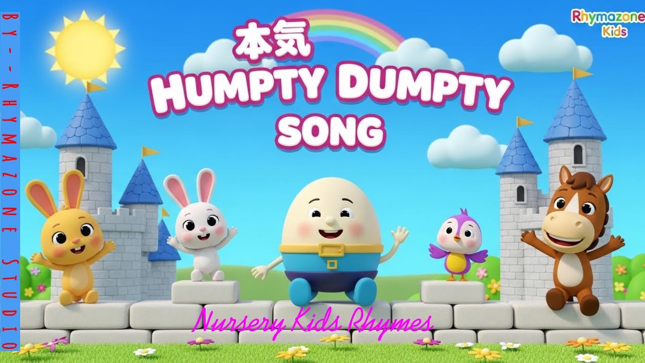 Humpty Dumpty Sat on a Wall 🧱 | Nursery Rhyme for Kids | Rhymazone Kids Songs