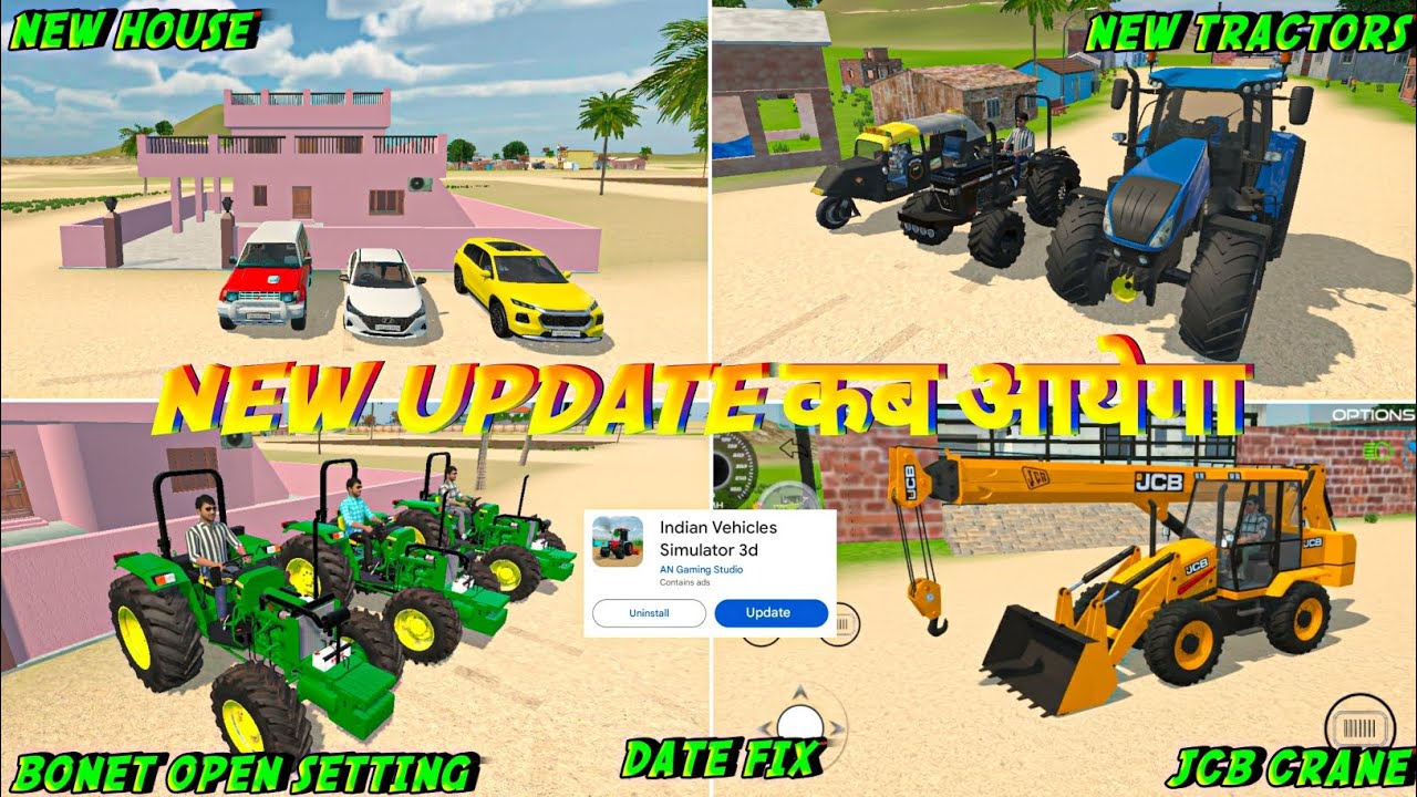 NEW UPDATE कब आयेगा INDIAN VEHICLES SIMULATOR 3D NEW UPDATE KUB AAYEGA DATE FIX 🎉 ||