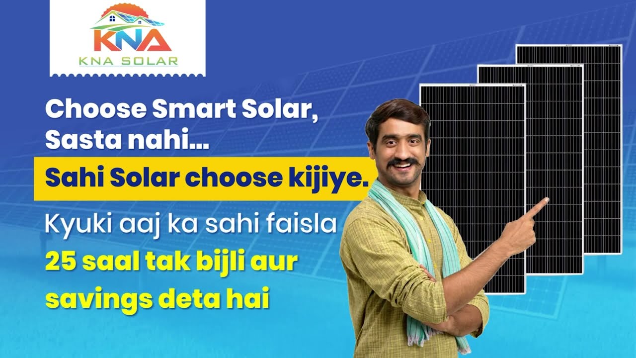 Neela vs Kaala Solar Panel⚡Poly vs Mono PERC | Solar Lene Se Pehle Ye Video Dekho 👍 #SolarPanel #KNA