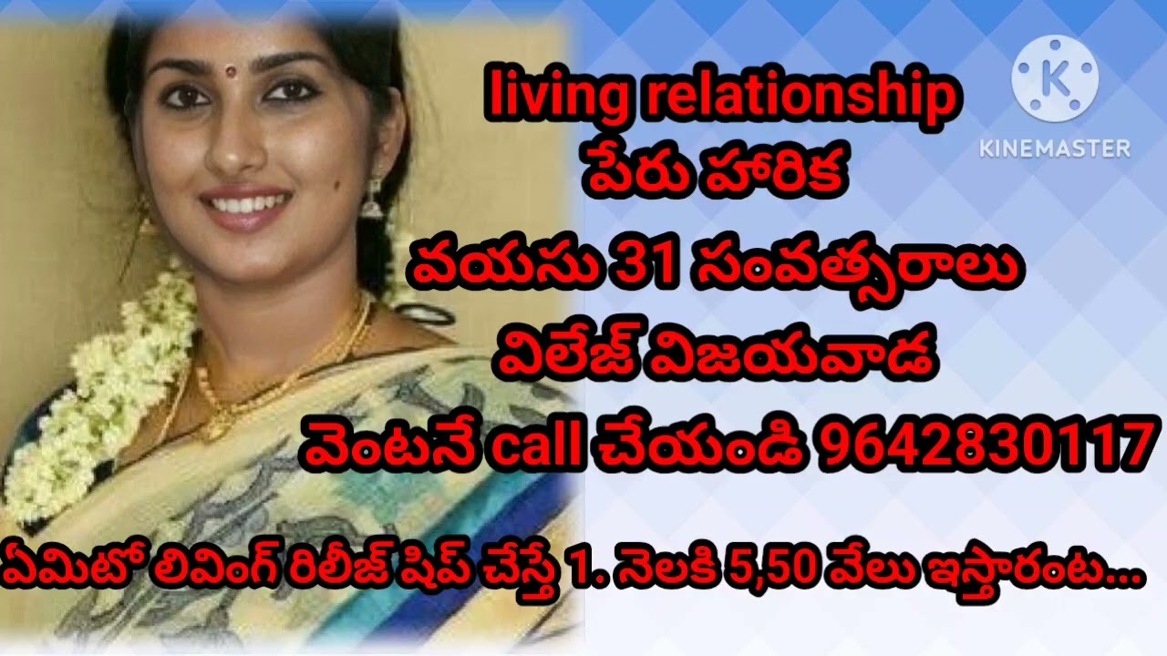 ###9642830117 marriage or living relationships kavalisina vallu ee nmbr kii cl cheiyandiiii 💗💕💋💯💖❤️