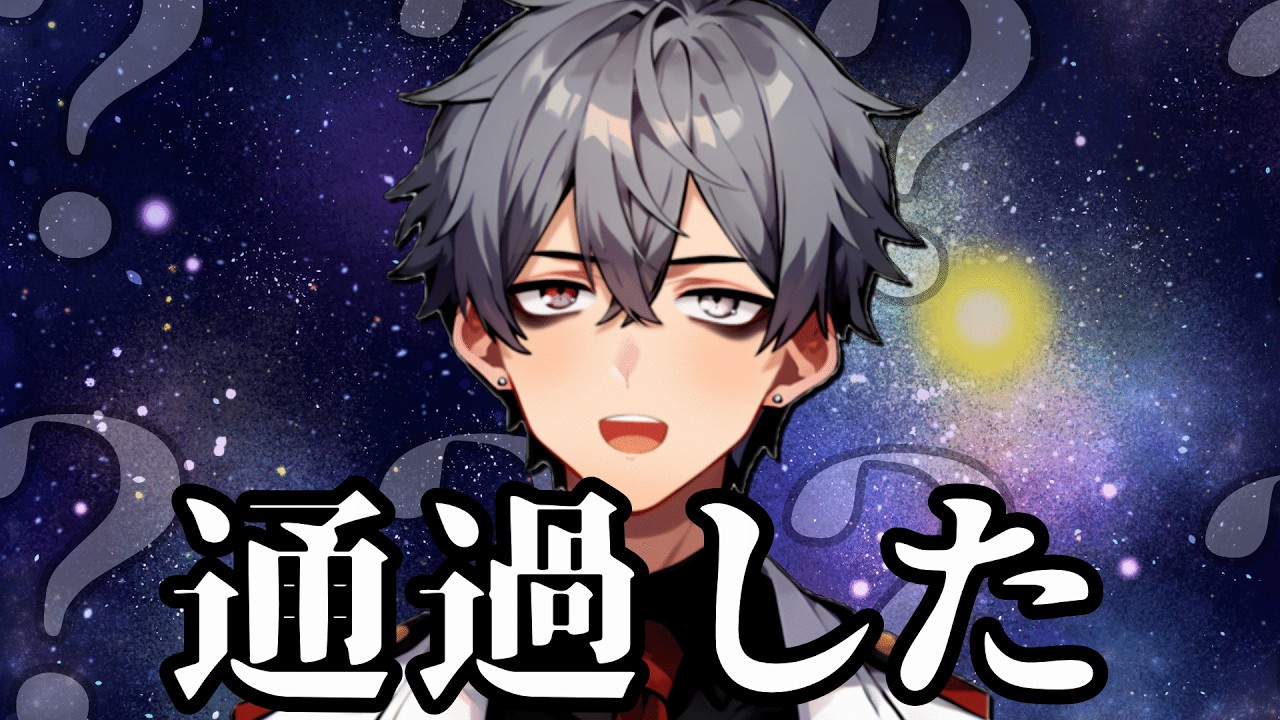 【VTA応募用動画】にじさんじオーディションの動画審査に合格したから全部公開する【バーチャル・タレント・アカデミー】