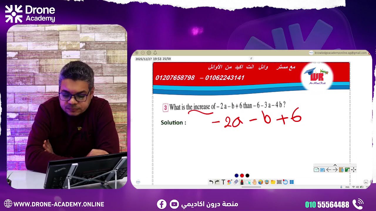 Maths /prep.1/final Revision luxor government/Mr/wael Rizk 