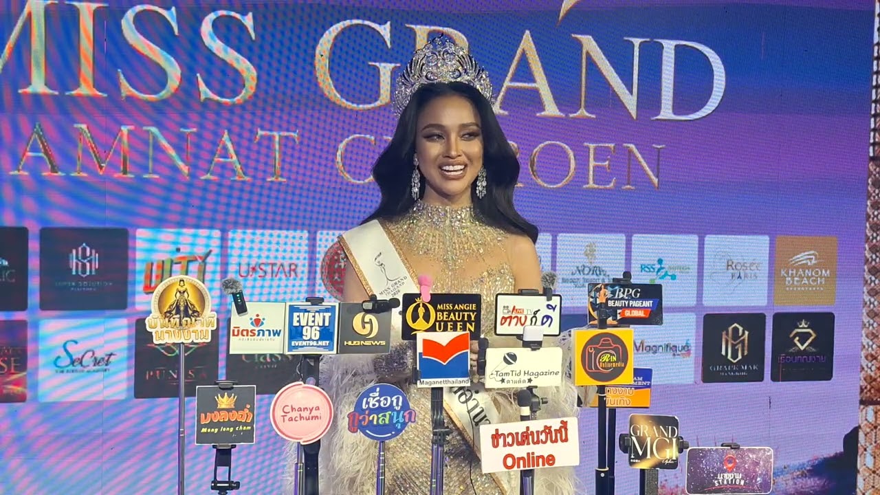 มิสแกรนด์อำนาจเจริญ 2026 แหม่มซ่าส์  มาลินี ส่วนมี