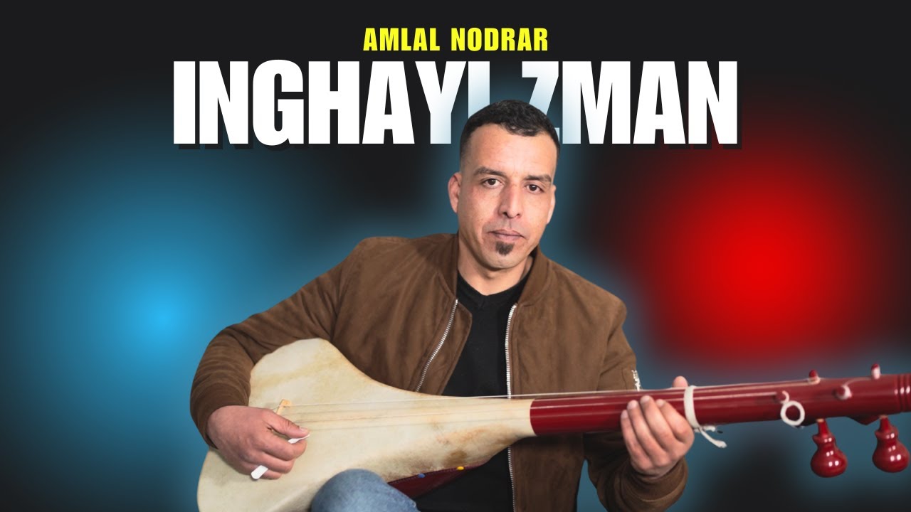 INGHAYI ZMAN - AMLAL NODRAR ( OFFICIAL VIDEO CLIP )