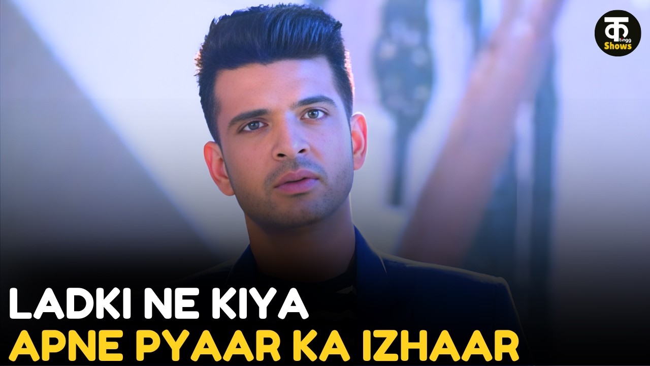Ladki Ne Kiya Apne Pyaar Ka Izhaar || Kutting Shows