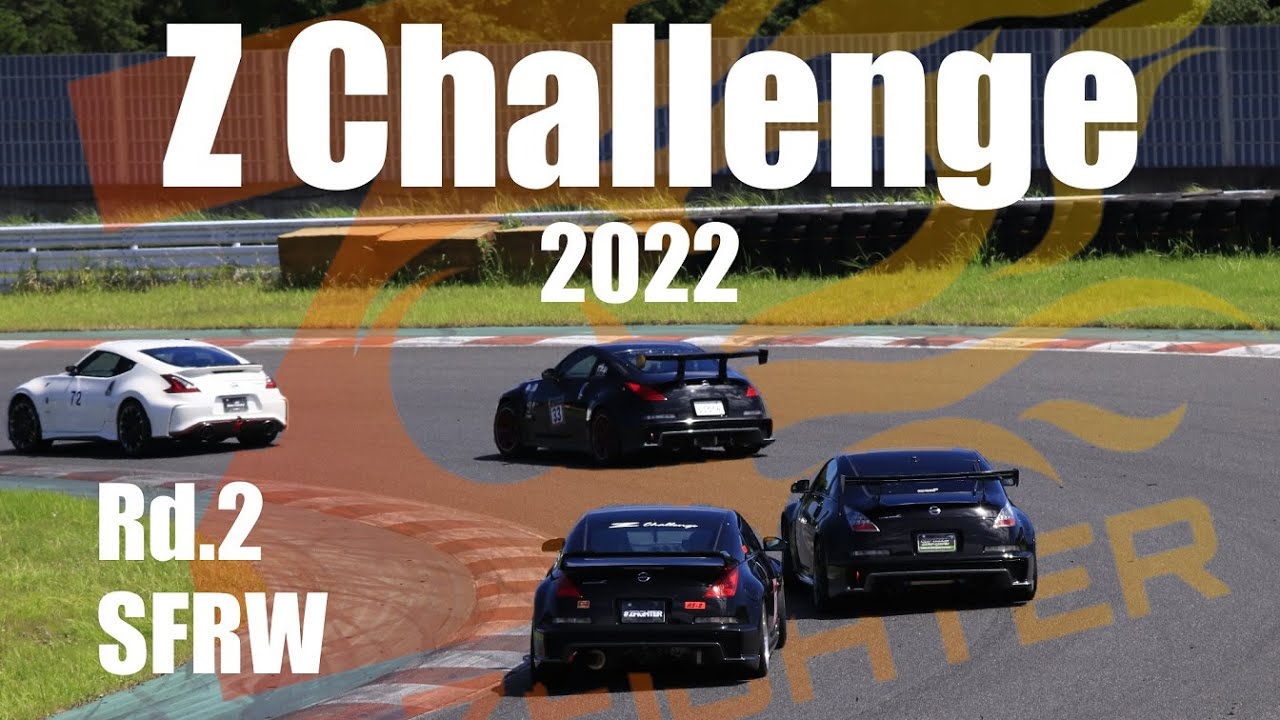 Z Challenge 2022 第2戦袖ヶ浦レーシングフォレストウェイ 決勝編 RS-2 #18 フェアレディZ