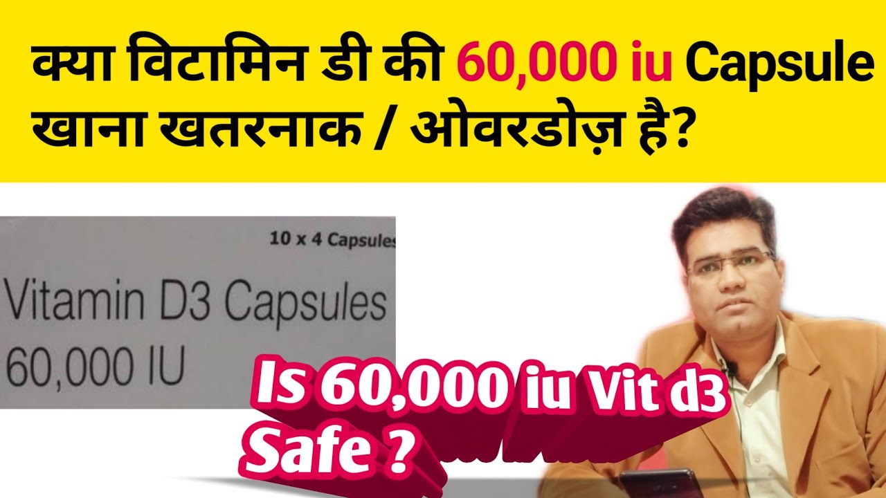 Is taking 60000 iu Vitamin D Overdose or Dangerous ? Safe Limit for Vit d3 explained..