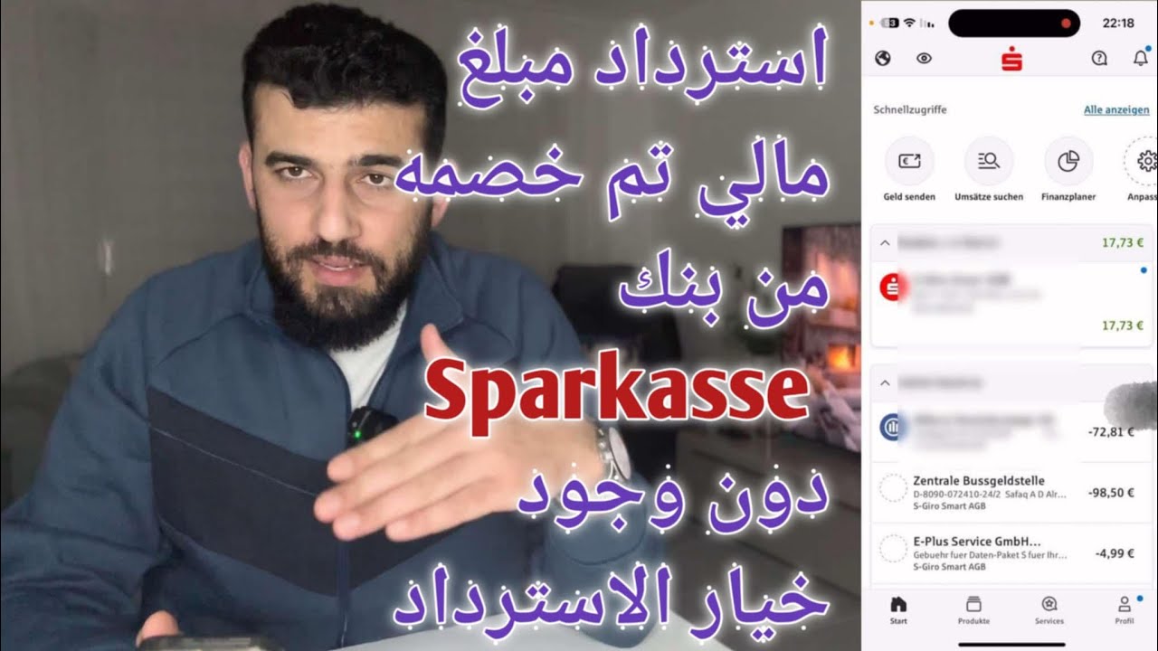 كيفية استرداد مبلغ تم خصمه من شباركاسه دون وجود خيار الاسترداد Lastschrift widersprechen Sparkasse