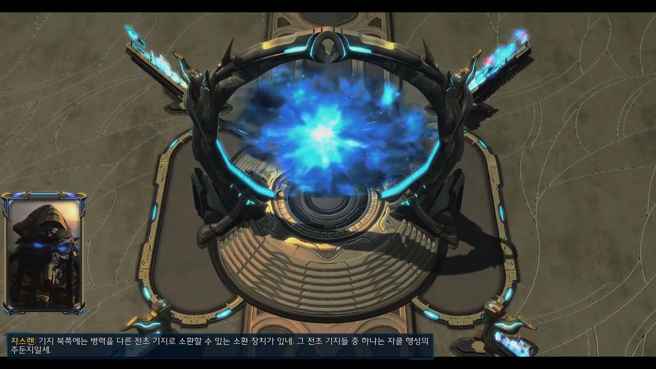 UED First Light 파트2 - 미션18 (풀버전)