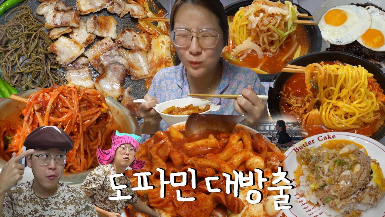 [양송이편] 최애 음식 정주행🍄‍🟫 먹방브이로그 (냉짬뽕, 양송이 수프, 마블런 마라톤, 고사리 삼겹살, 엽떡, 간장계란밥, 쫄면, 김밥, 고추잡채) MUKBANG VLOG