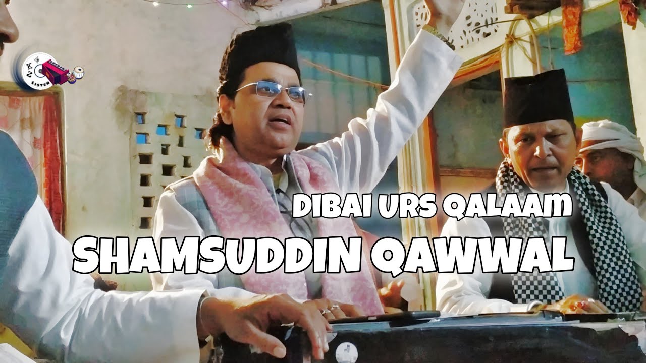 Manglo jo bhi chaho ata hai •• Shamsuddin Qawwal 