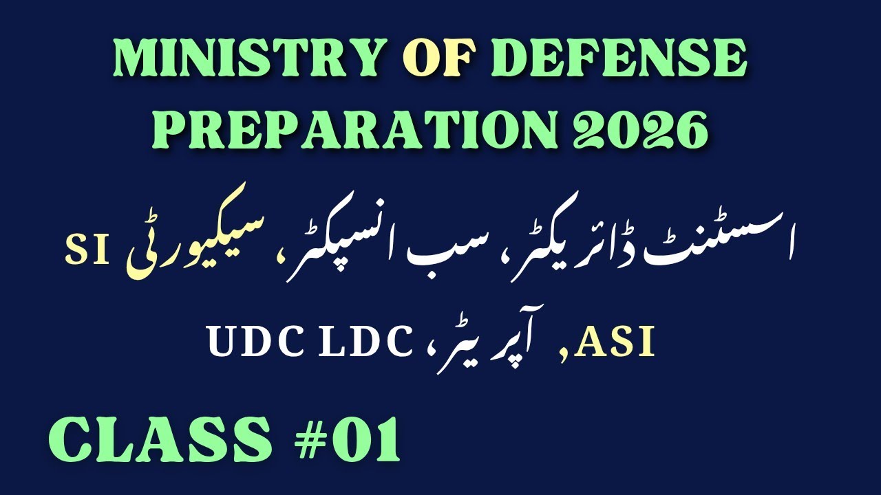 Ministry Of Defense Test Preparation Class 01 | AD MOD IB FIA | SI ASI UDC LDC | FPSC SPSC BPSC 