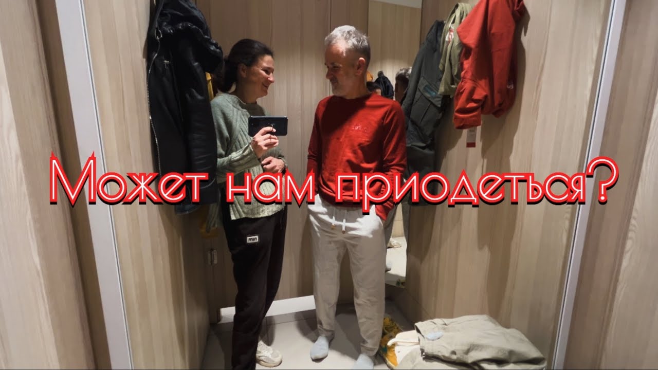 Ходим по магазинам,фитнес,счет за электричество #переездвсербию #ремонтдома #serbia#жизньзаграницей