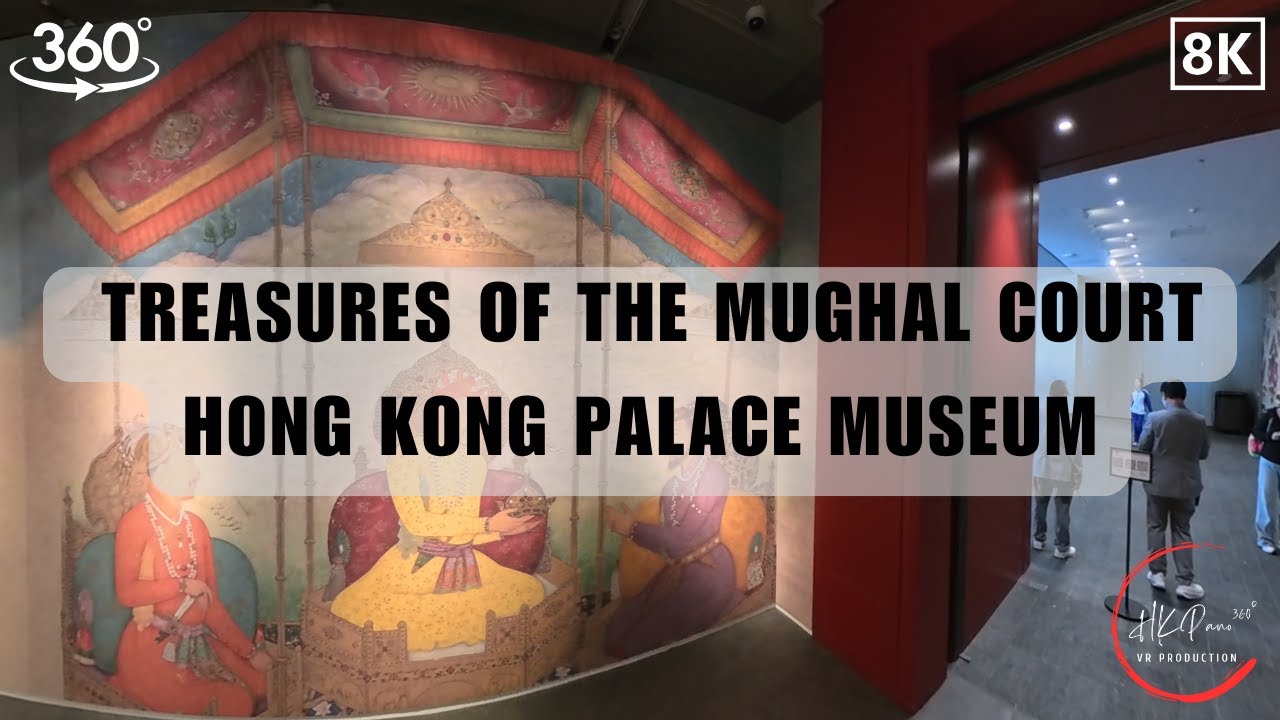 Treasures of the Mughal Court - Hong Kong Palace Museum's Exhibitions in Hong Kong 2026| 8K 360VR