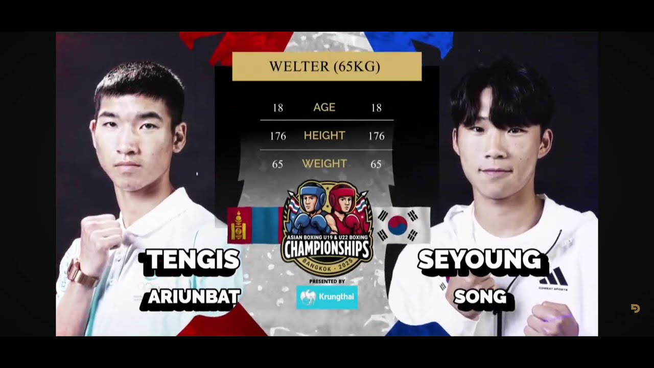 블루:송세영 U19  Asian Boxing U19&U22 Boxing Championships             