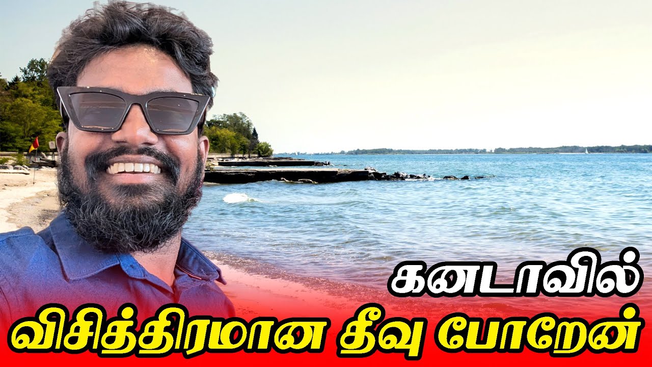 🔴 Summerக்கு சூப்பரான இடம் 🇨🇦