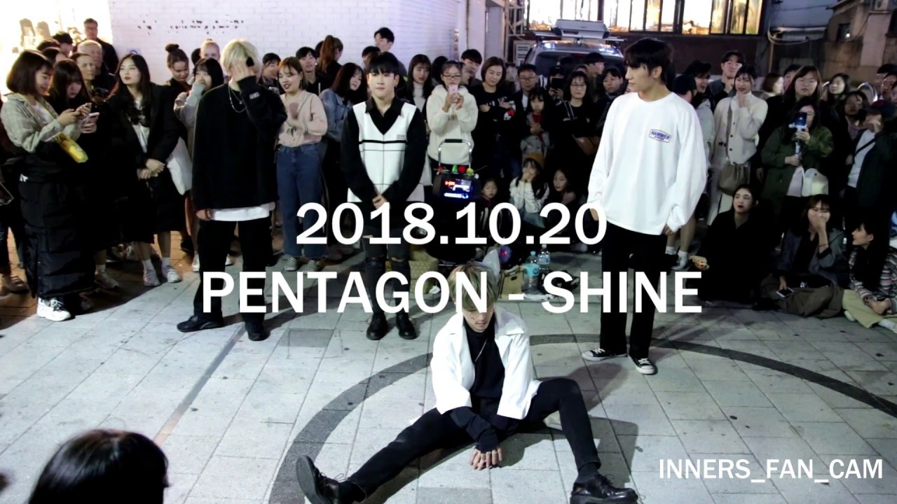 [innerS _ 이너스] 181020 홍대공연 2차 마지막곡 / PENTAGON 펜타곤 - 빛나리 SHINE