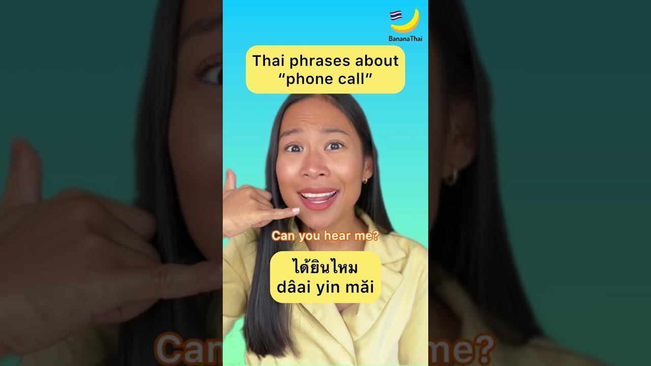 Thai phrases about 