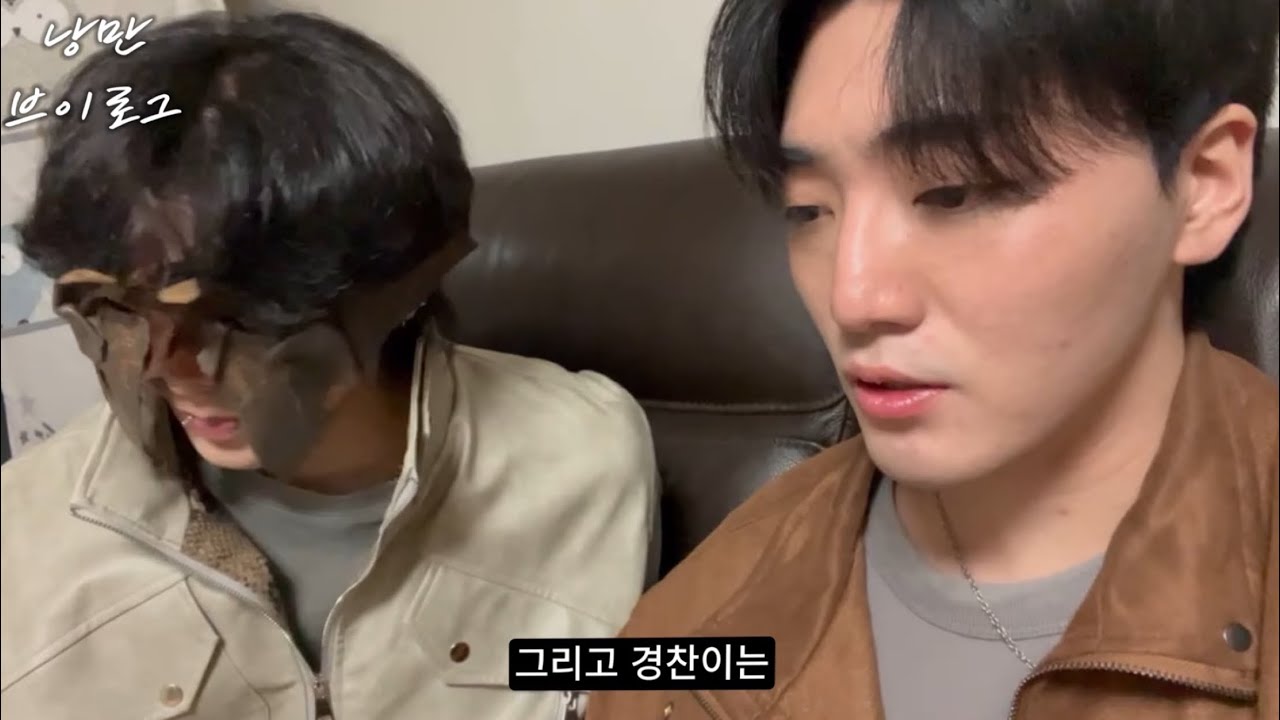 멤버 한 명이 없는 이유..