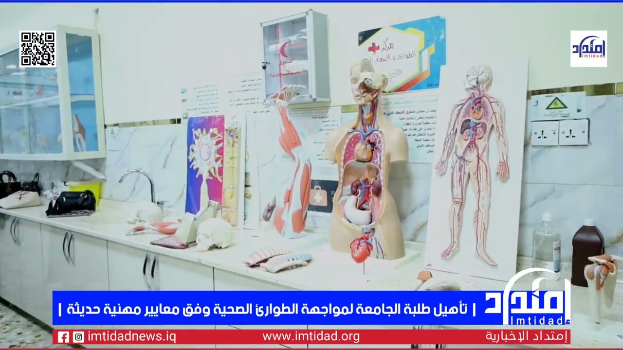 تعزيز ثقافة السلامة الطبية عبر ورشة تخصصية برعاية فريق تطوعي في كربلاء 