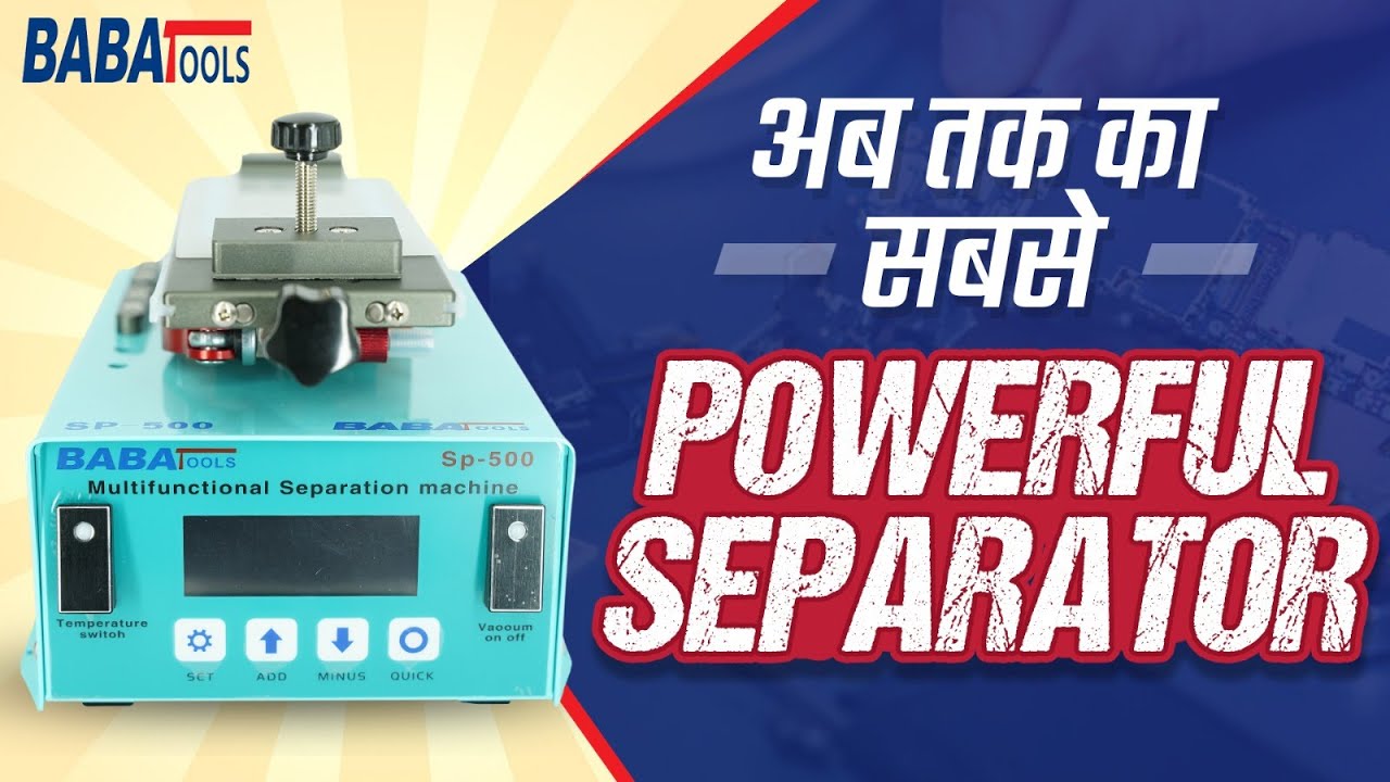 अब तक का सबसे Best Multitasking Baba Separator SP-500 | Baba Tools
