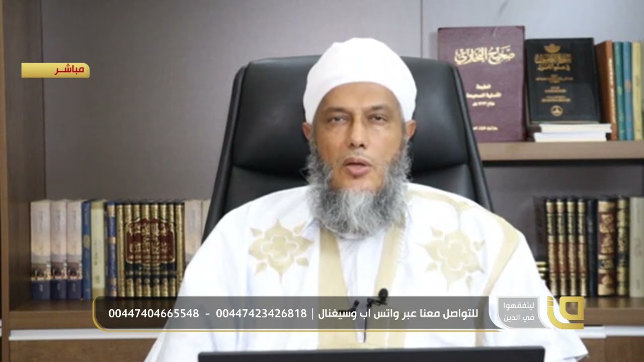 هل ثبت عند أحد من السلف قوله أن الله جالس أو قاعد و ما حكم من يقول ذلك  ؟ | فتاوى الشيخ الددو