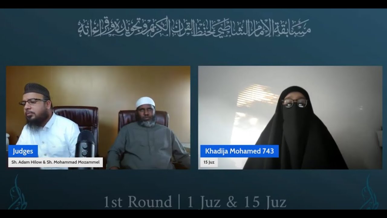 North America Shatibi Quran Competition | 2025 | Round I | Day 4A - 1 - 15 Juz