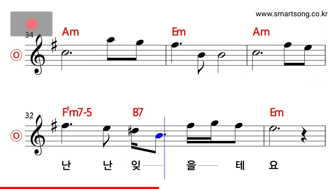 이광조 - 가까이 하기엔 너무 먼 당신 MR