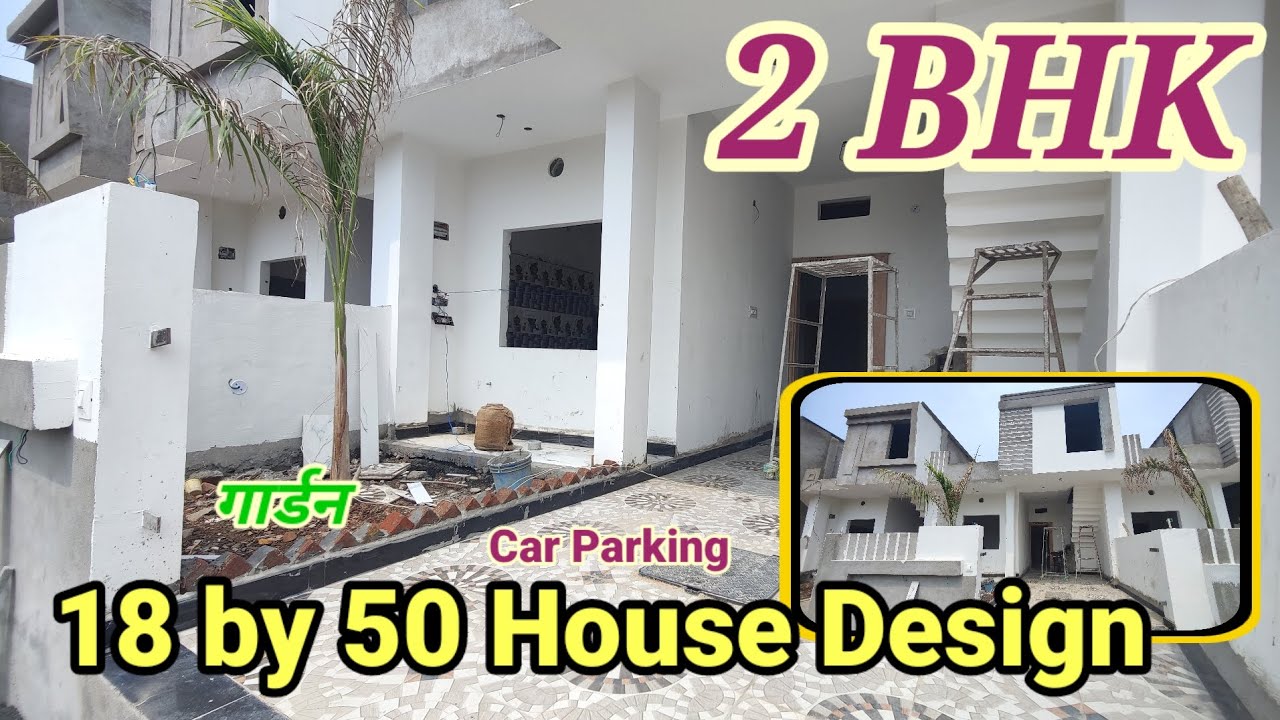 18*50 house design in 2bhk with car parking | 18 by 50 house plan