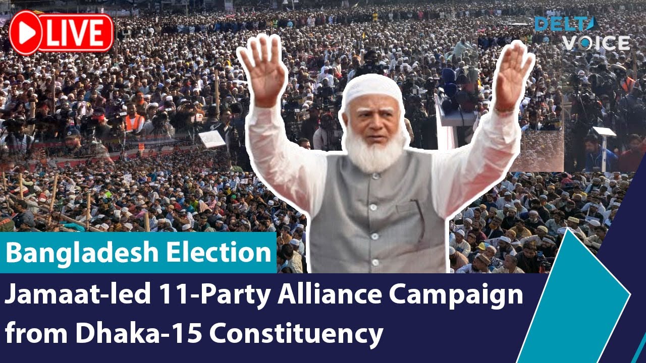 🔴 LIVE: Jamaat-led 11-party Election Campaign from Dhaka | BD Election 2026 | Delta Voice
