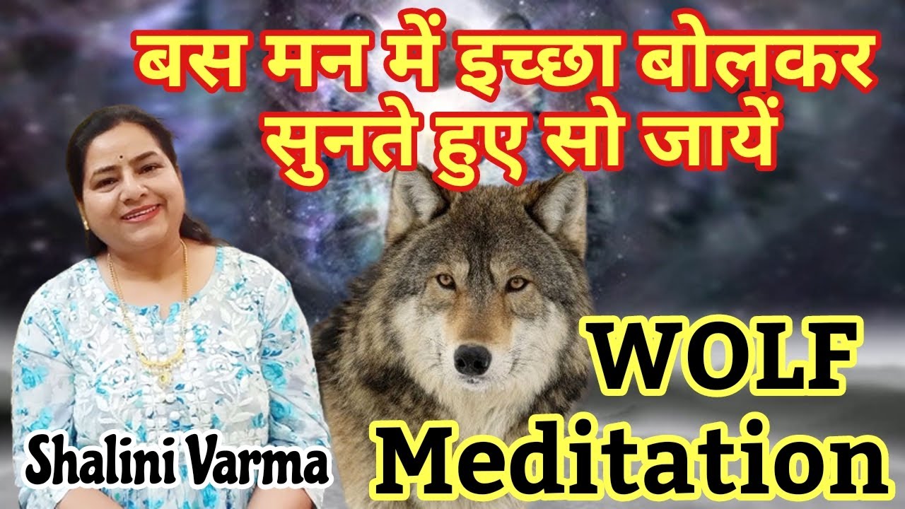 Wolf Magic Begin Now 108 times| wolf meditation #reiki#wolfmagicbeginnow@Funnylife566 ​
