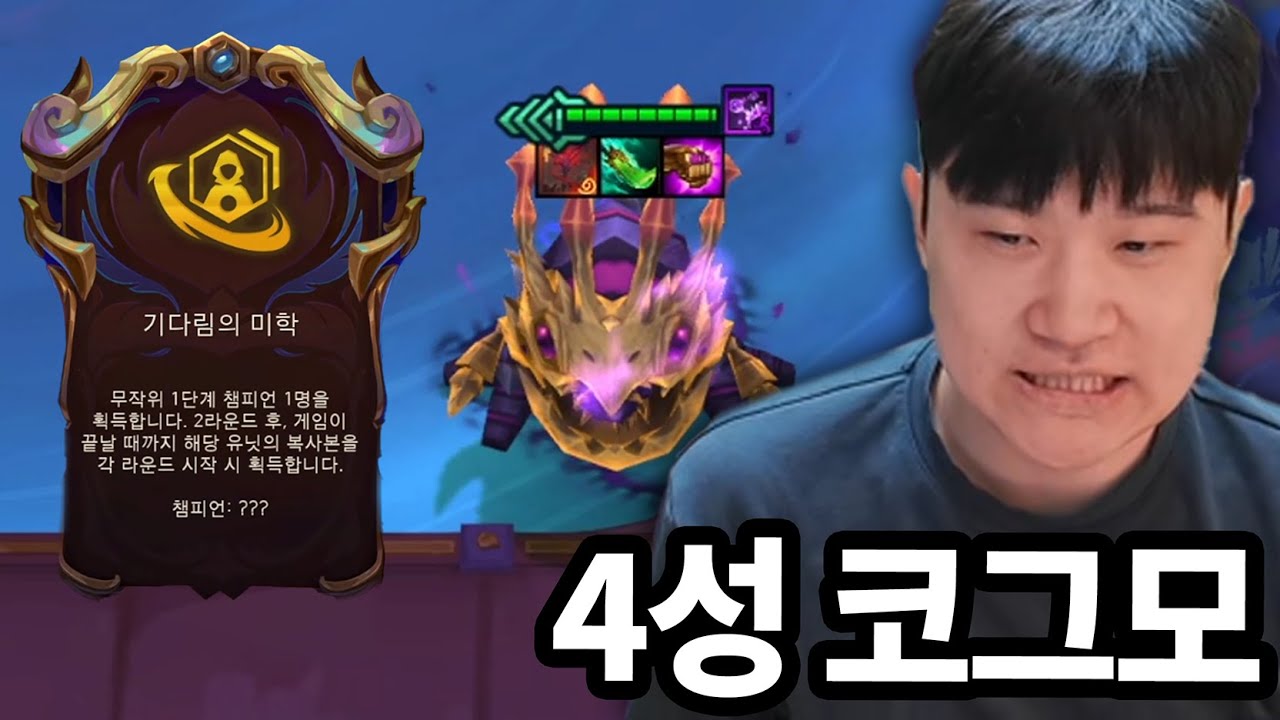 바론을 공짜로 꺼내주는 기미 당첨 기물