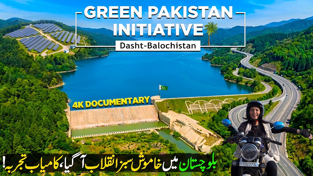 The New Face of Balochistan - Green Revolution in Dasht | Green Pakistan Initiative | 4K Documentary