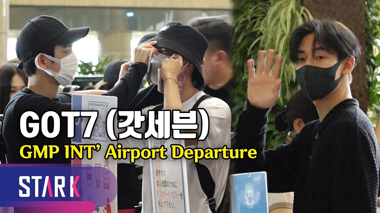 GOT7, 20190729_GMP INT' Airport Departure (갓세븐 출국, 마스크 사이로 흘러나오는 잘생김)
