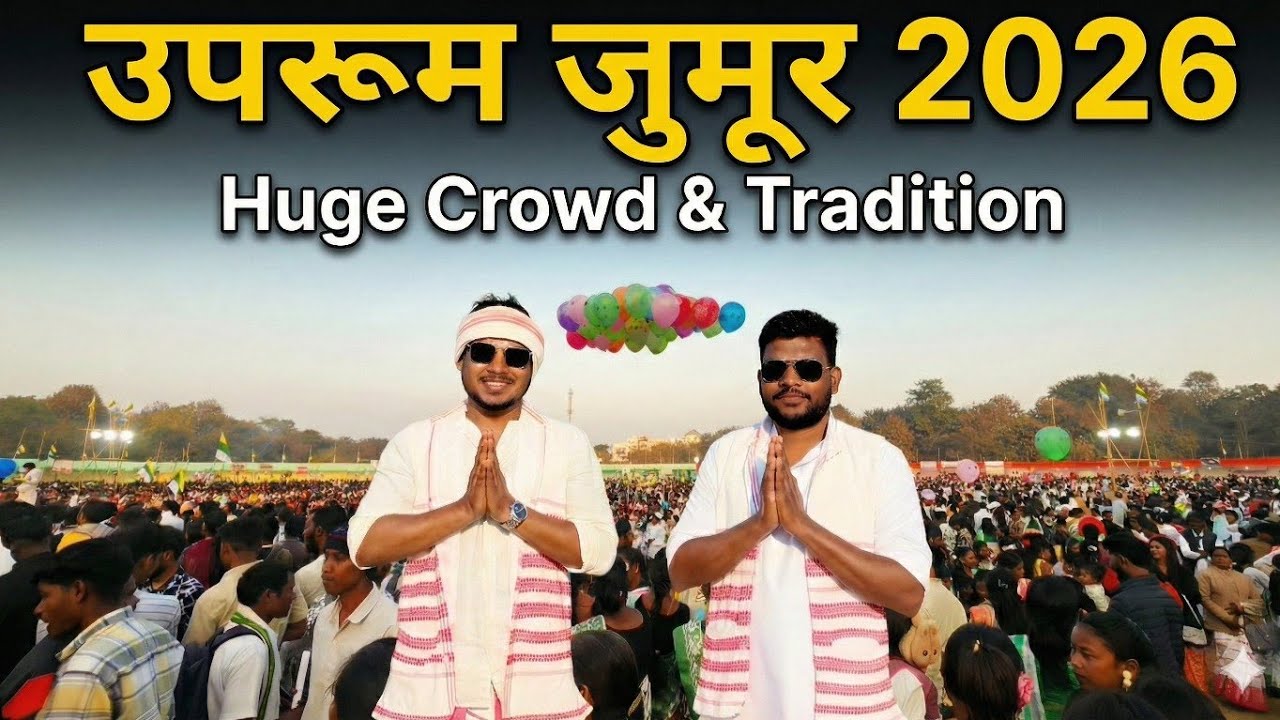 Uprum Jumur 2026#chaibasa ,उपरूम जुमूर 2026 बहुत भीड़#chaibasavlog#wanderingsandy #adiwasi#tribal#ho