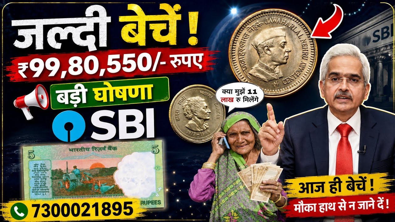 How to sale old coin and bank note direct to real currency buyers in numismatic exhibition 2026