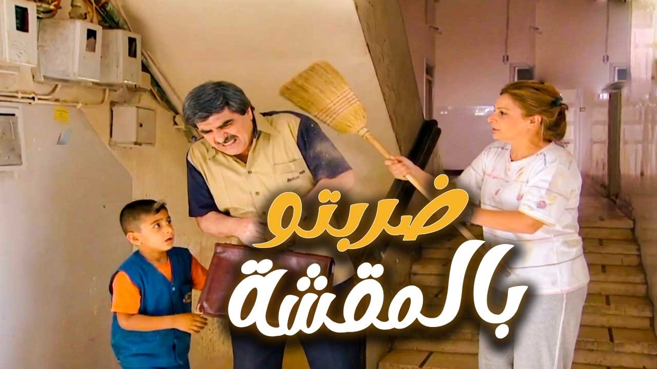 أطيب جار بالدنيا&hellip; بس الناس ما رحمته لحتى قلبوه لوحش! النهاية غريبة 😂😳 ـ مرايا