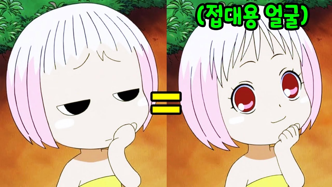 여주가 세계최강인 병맛계의 레전드 만화 [한번에 몰아보기]