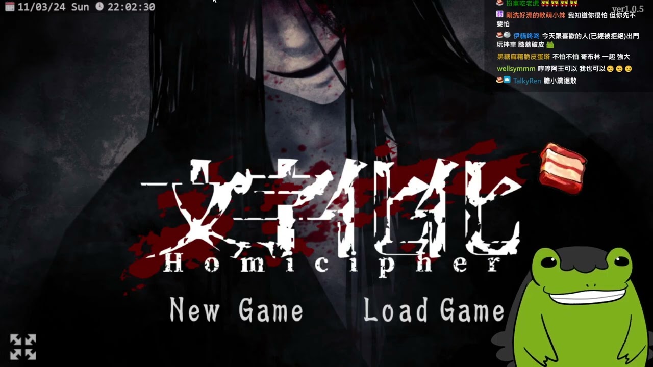 20241103 - 文字化化 EP 01