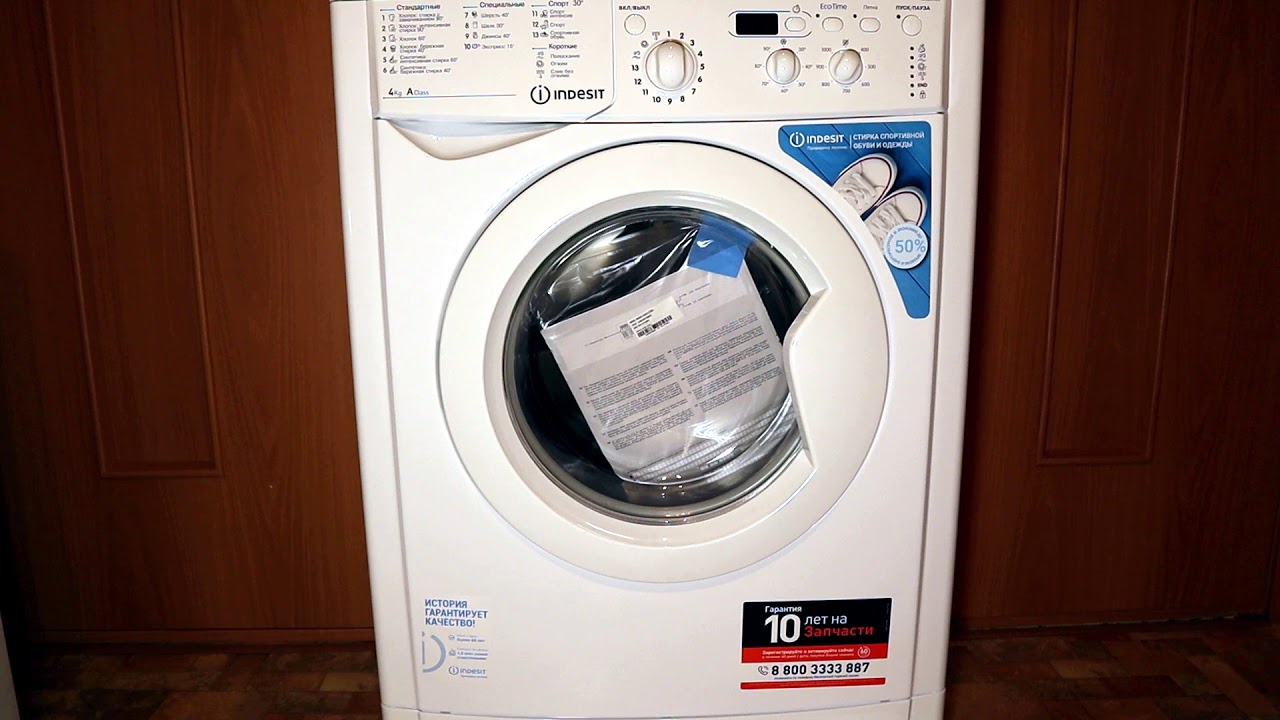 Обзор стиральной машины Indesit IWUD 4105 (CIS)