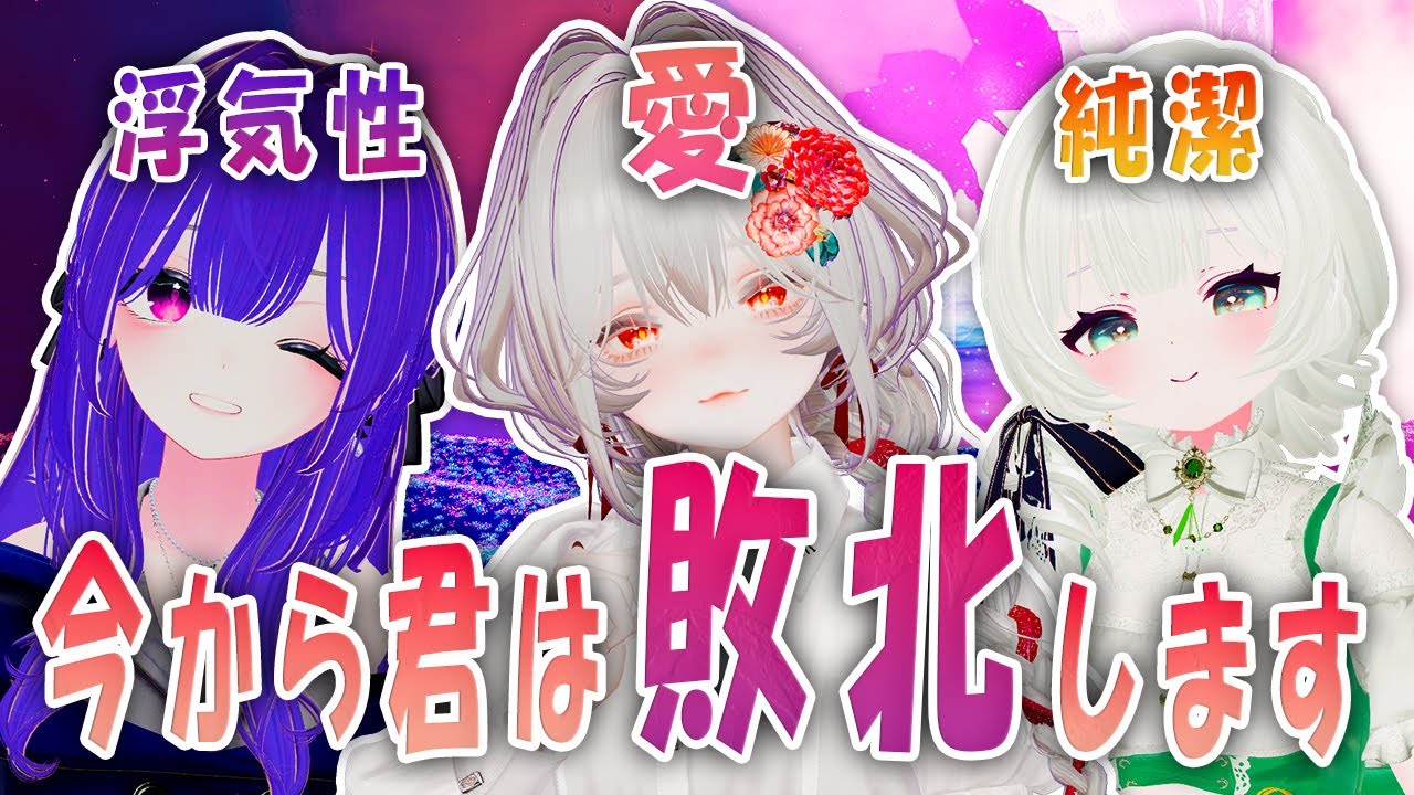【VRChat】つよつよ男子が簡単に敗北しちゃうガールズバーがヤバすぎるｗ「Dear Birth Side：F」Girls Bar
