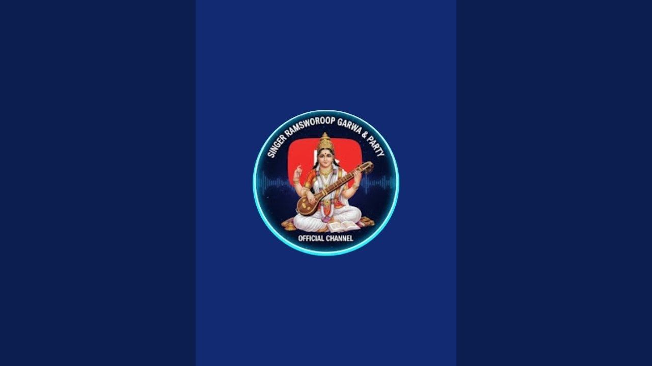 रामस्वरूप गर्वा  भजन is live!महाशिवरात्रि पर्व पर स्वामी कुंभदास जी सुख आगम पर भेजासर तोलदास जी 