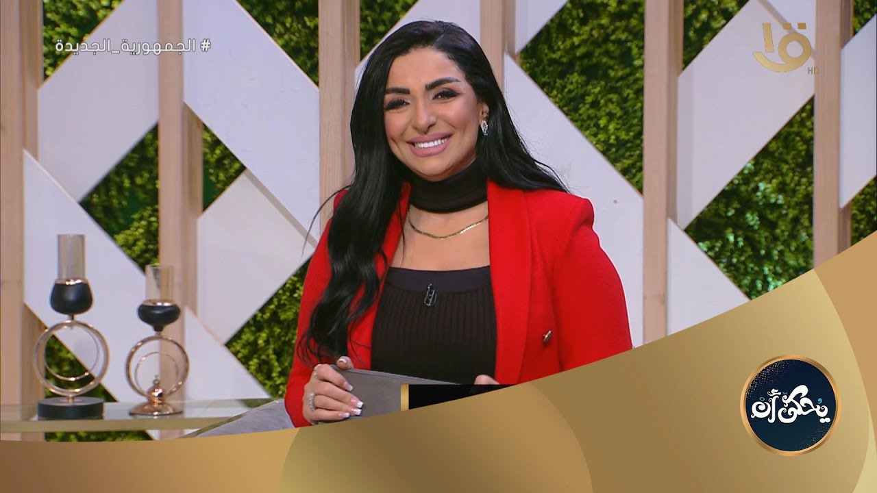د. مهاب مجاهد لكل رجل : لو الست بطلت تتكلم خاف