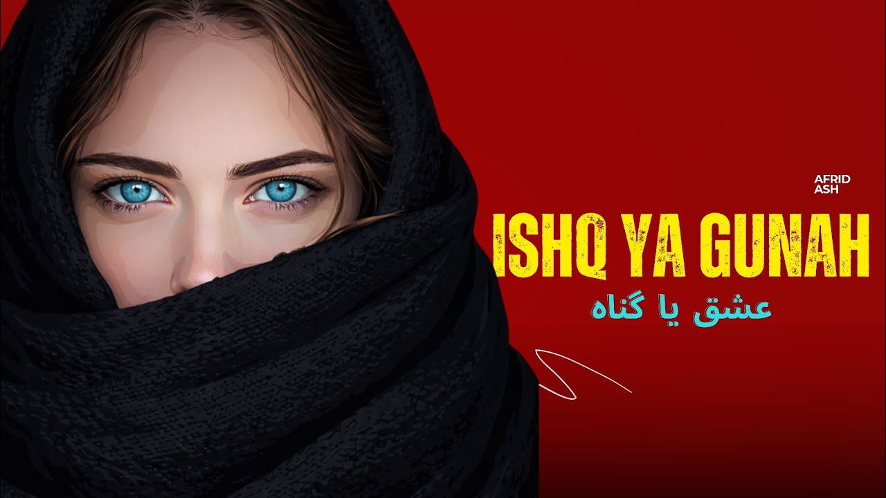 Ishq Ya Gunah | Official Song - Afrid Ash | New Sufi Hip Hop Song | Sad Song 